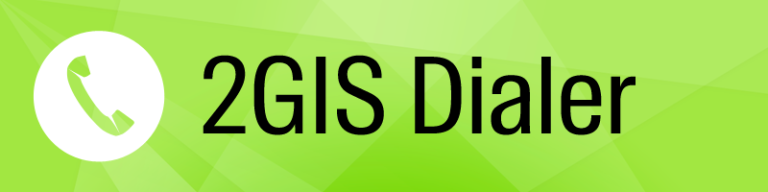 2GIS lanza la aplicación Dialer para Android