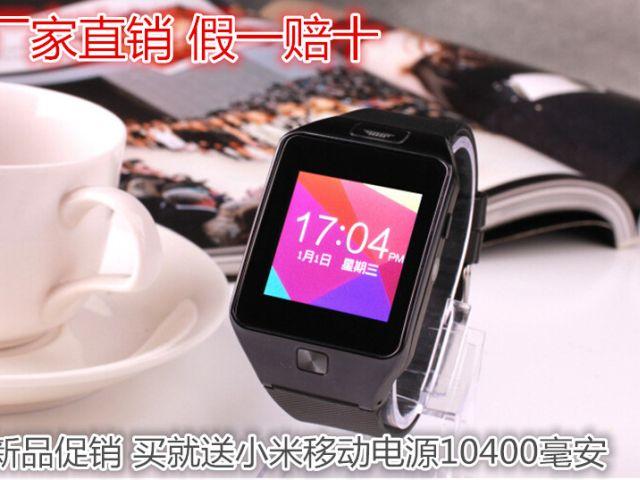 Imitaciones de iWatch ya se venden en el mercado chino