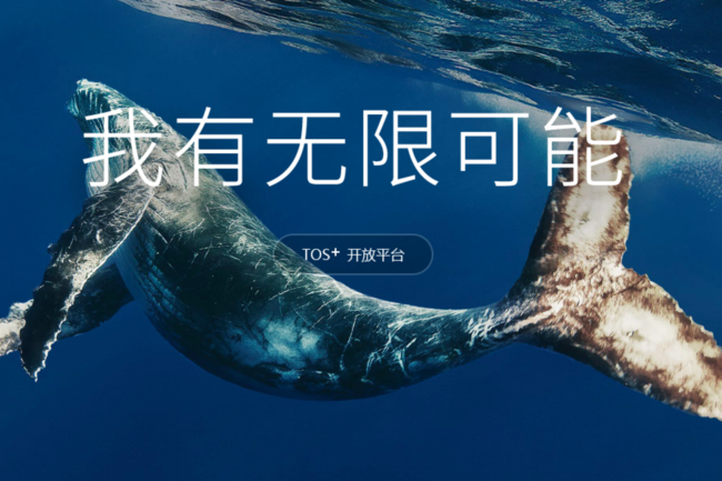 Tencent lanza su propio sistema operativo para móviles