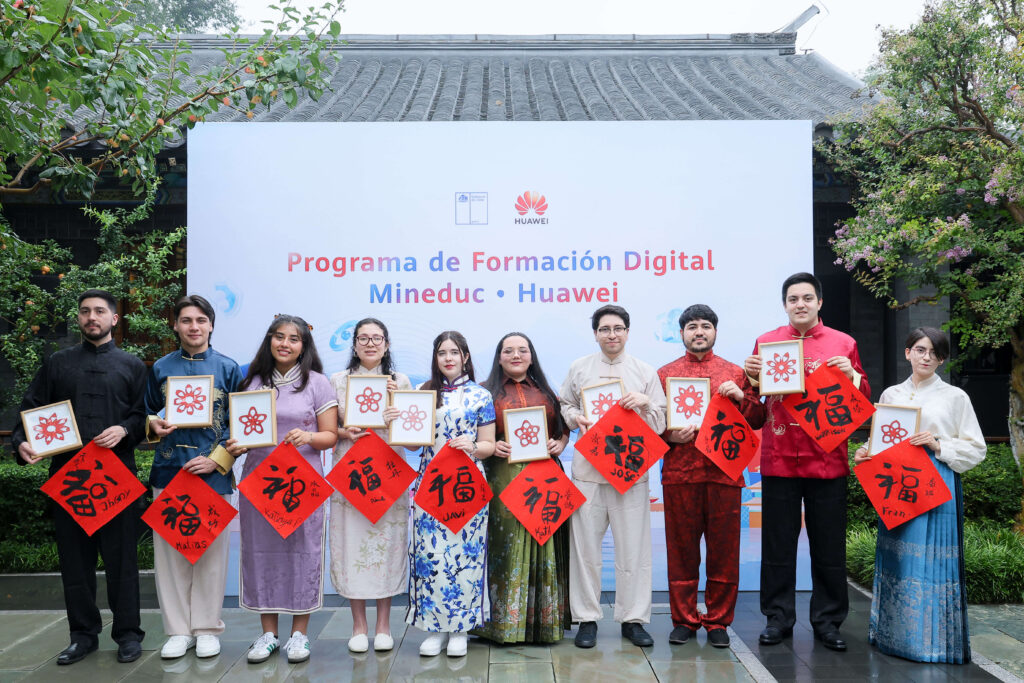 Becas Mineduc-Huawei